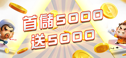 客萊柏娛樂城-客萊柏玩運彩,娛樂現金體育-首儲5000送5000